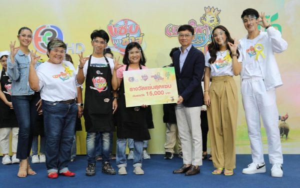 กิจกรรม เทพธิดาปลาร้าพาแซ่บ (31)