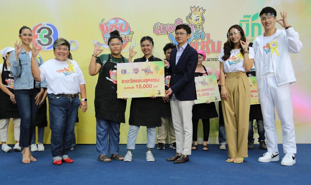 กิจกรรม เทพธิดาปลาร้าพาแซ่บ (32)