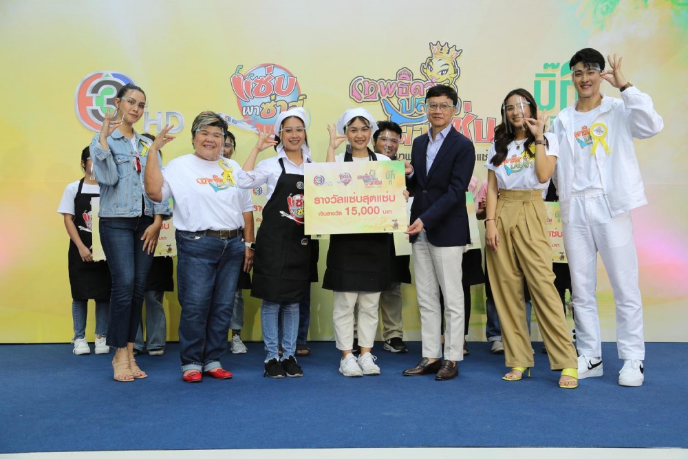 กิจกรรม เทพธิดาปลาร้าพาแซ่บ (34)