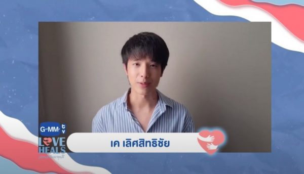 2021.5.26_๒๑๐๕๒๖_14