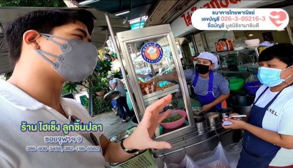 2021.5.26_๒๑๐๕๒๖_31