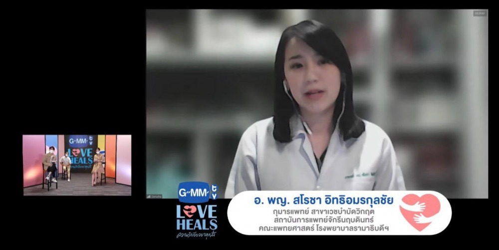 2021.5.26_๒๑๐๕๒๖_8