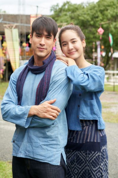 มนต์รักหนองผักกะแยง (42)