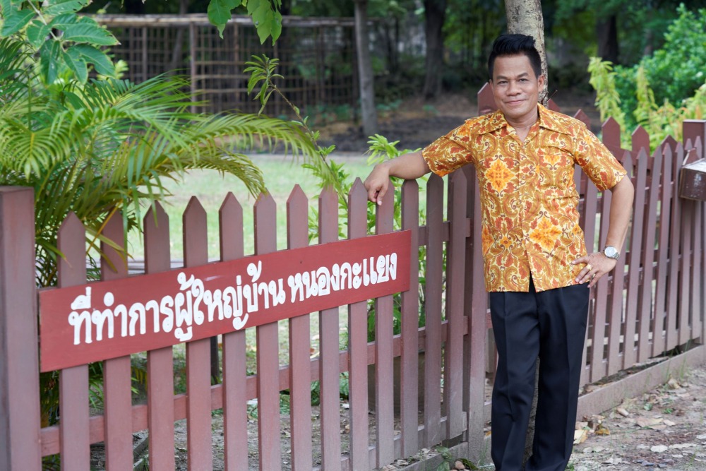 มนต์รักหนองผักกะแยง (8)