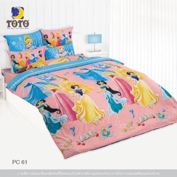 Toto Bedding