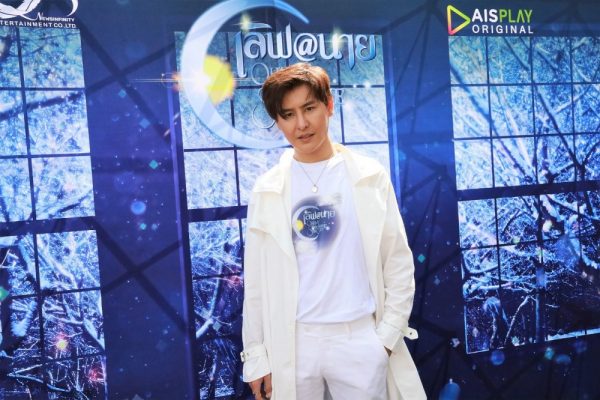 นิว ผู้จัด