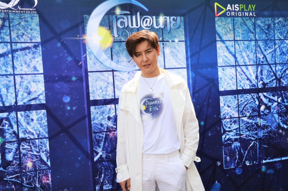 นิว ผู้จัด