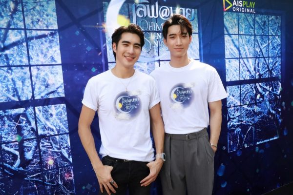 ปีเตอร์แพน โน่