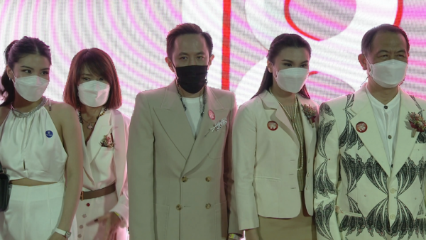 คุณฉาย