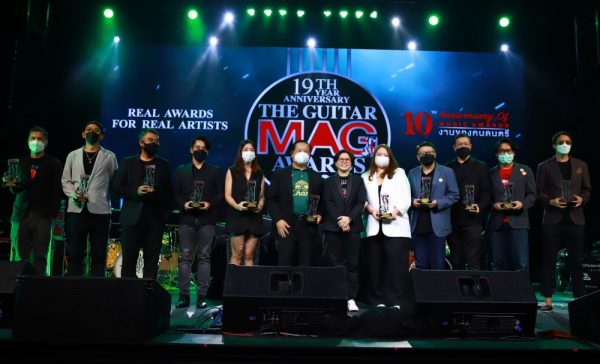 ภาพมอบรางวัลค่ายเพลง