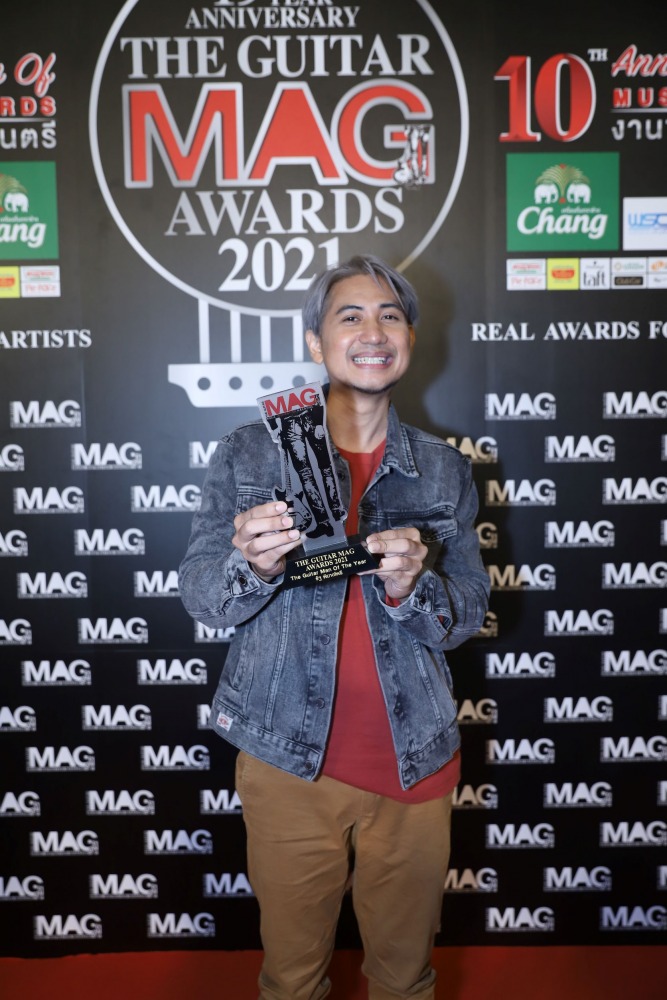 รัฐ พิฆาตไพรี