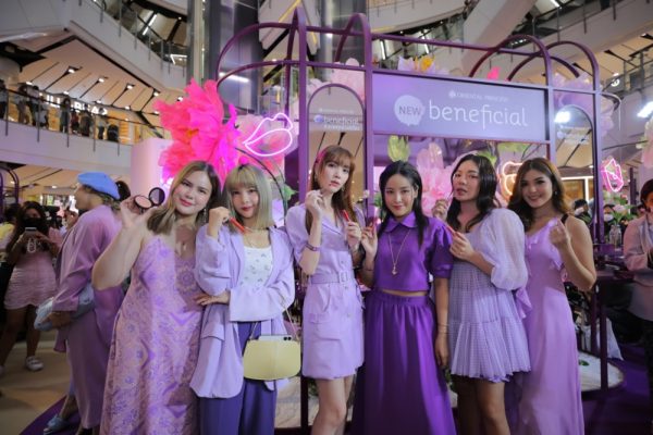 บิวตี้บล็อกเกอร์ร่วมงาน