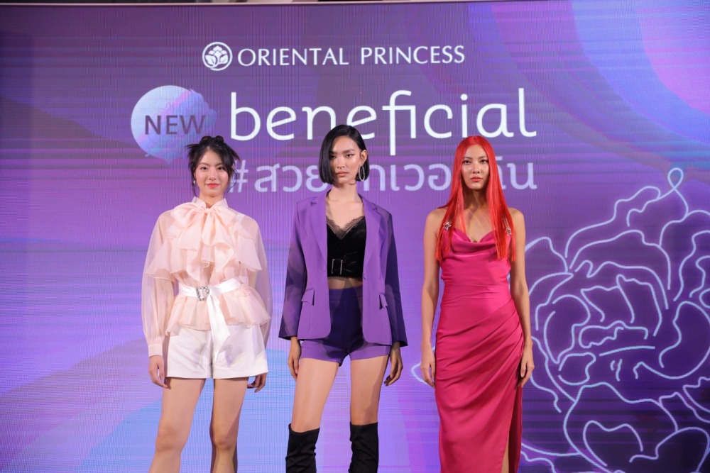 ภาพบรรยากาศงานเปิดตัว New beneficial (4)