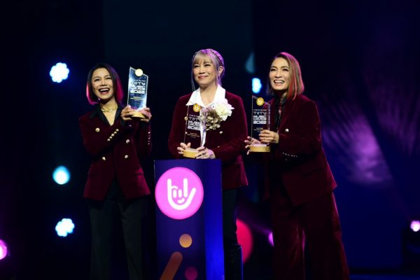 Lifetime Achievement Awards_สาว สาว สาว