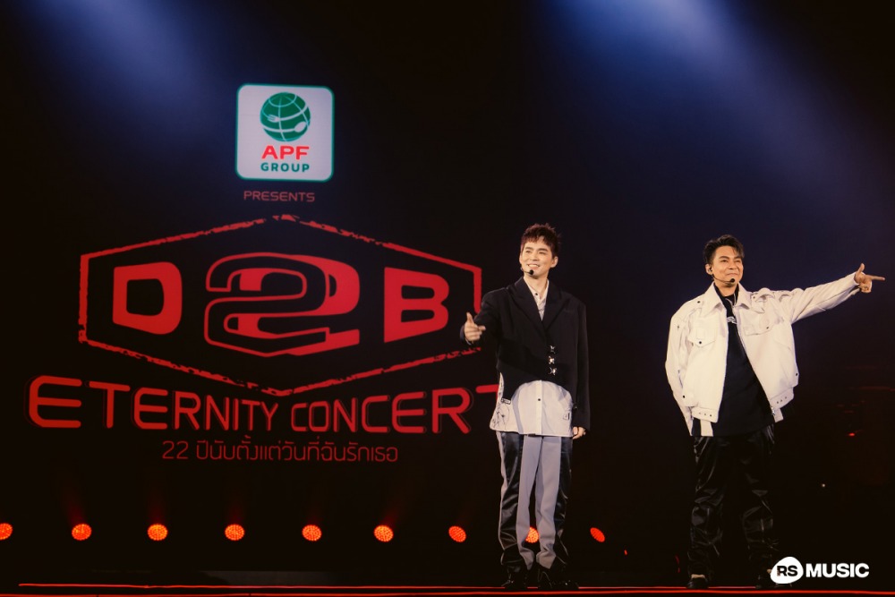 11 D2B ETERNITY 2023