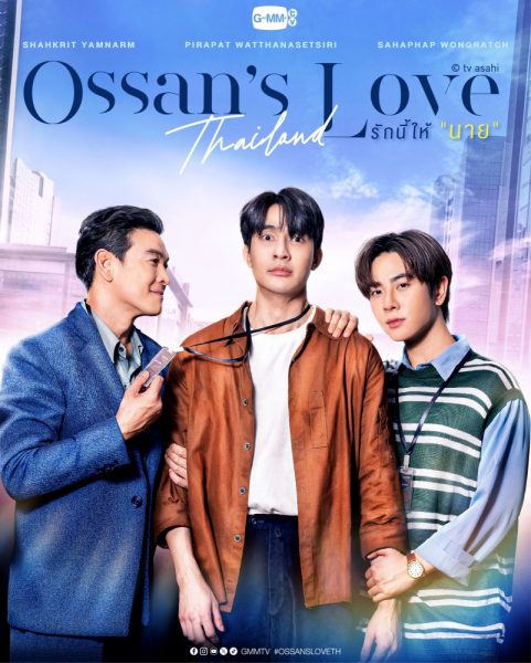 POSTER Ossan_s Love_THAI_PILOT