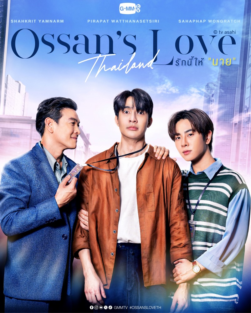 POSTER Ossan_s Love_THAI_PILOT