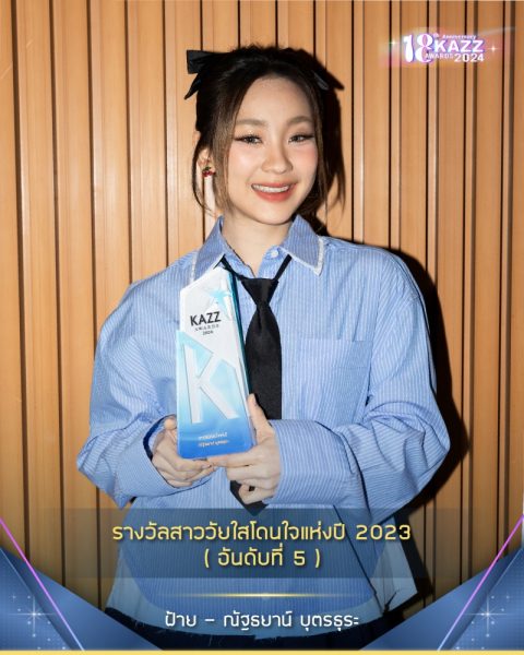 441931185_864577632379654_881767495631636997_n