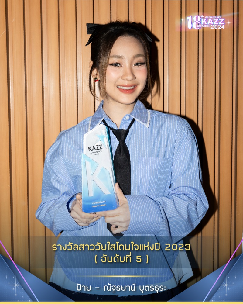 441931185_864577632379654_881767495631636997_n