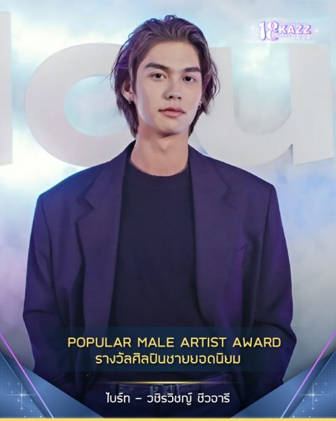 443838234_864649162372501_4890057398127853178_n