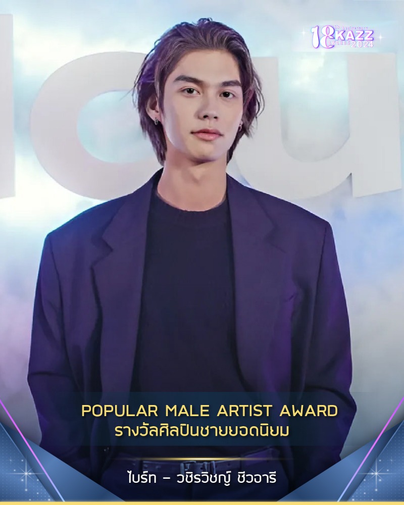 443838234_864649162372501_4890057398127853178_n