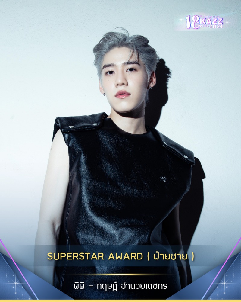 443840557_864662862371131_4960447753353542226_n