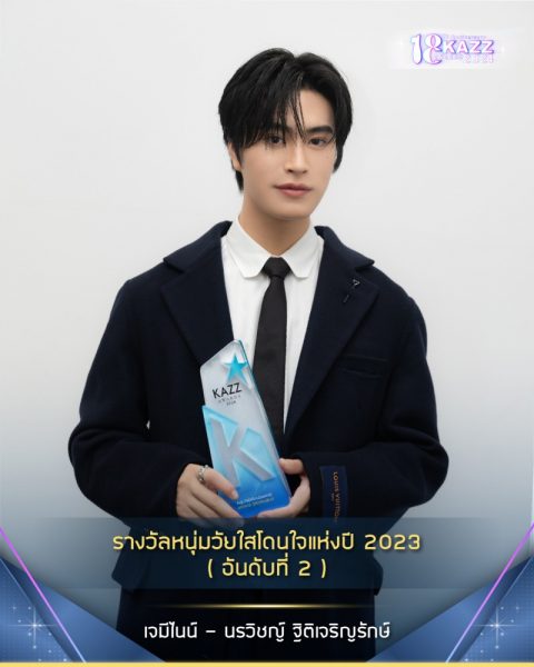 444155238_864604385710312_6494732978571284730_n