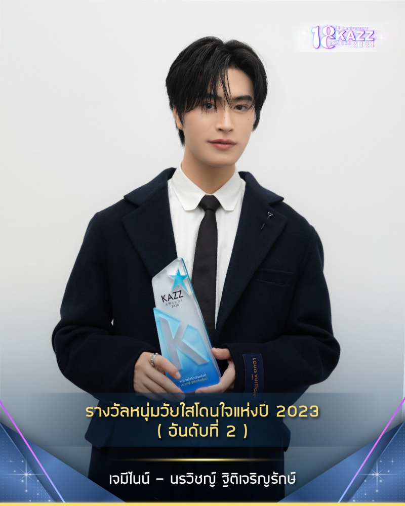 444155238_864604385710312_6494732978571284730_n