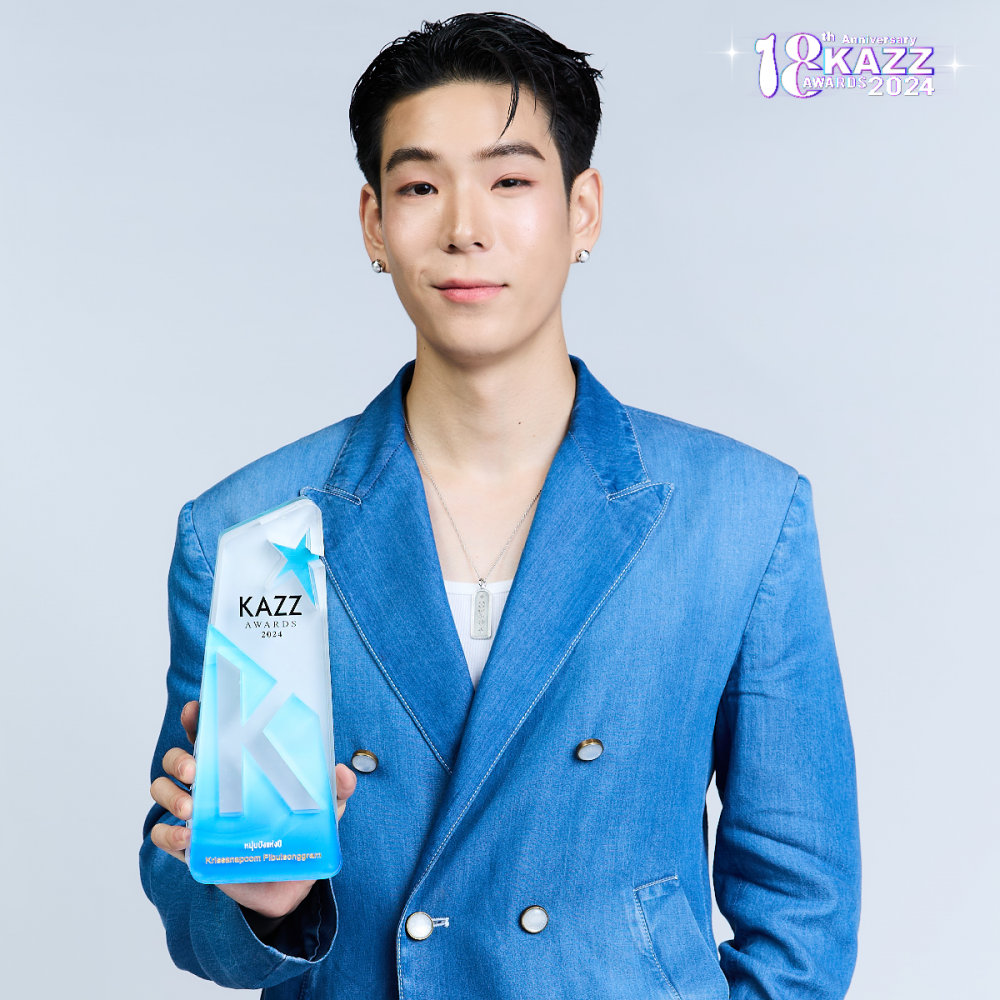 เจเลอร์