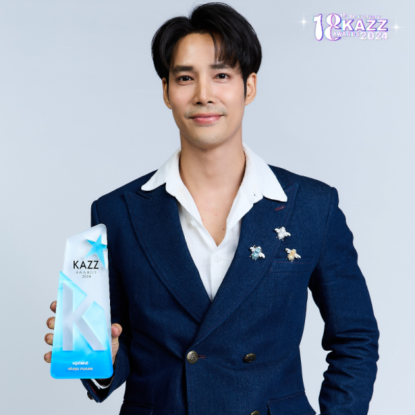 เด่นคุณ